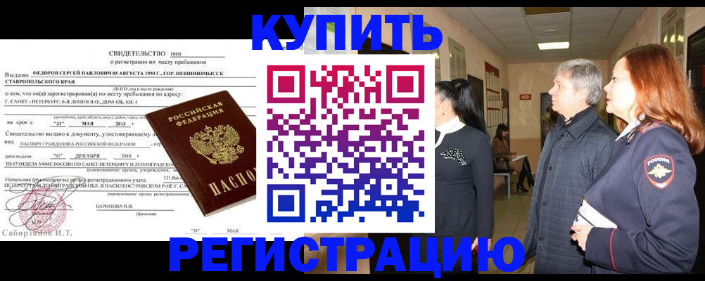 регистрация для дет. сада в Сельцо